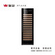 CROWN large-capacity inverter compressor air-cooled wine cabinet W122 home thermostatic wine cabinet embedded wine cabinet large capacity 122 bottles