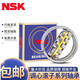 NSK spherical roller bearings 22205 22206 22207 22208 22209 22210 22211 others 22210CDE4 C3 steel retainer NSK original