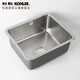 Fregadero de kohler 304 fregadero de acero inoxidable 304 acero inoxidable fregadero de acero inoxidable barra de la isla lavavajillas cuenca de cocina pequeña para un solo tanque 3884t cuenca de cocina de un solo tanque 丨 sin grifo