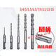 Shantou Lincun round handle electric hammer impact drill bit non-standard 3 4 5 5.5 6.5 7 9 11 13 15m round handle 3*90mm (single price) starting from 5 pieces