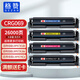 Gezan CRG069 Toner Patrone Vierfarbes Set für Canon LBP673CDN LBP673CDW MF752CDW MF756CX LBP674CX Drucker-Tonerpatrone große Kapazitätschipsless