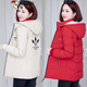 Woodpecker desgaste la chaqueta de algodón en ambos lados para la chaqueta de algodón nueva y de algodón de invierno para mujeres para la chaqueta de algodón pequeña de las mujeres ZMS9905 Negro (doble lado) Sombrero desmontable -90# XL [recomendado 105-115Jin [Jin equivale a aproximadamente 0.5 kg] (próspero del año nuevo)