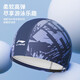 Li ning (li-ning) Schwimmkappe Kinder bequemer Ohrschutz Kopfloses gedrucktes Stoff Schwimmmütze Jungen und Mädchen Schwimmausrüstung 6111 Dunkelgrau Blau