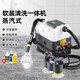 Ruizhi fabric sofa cleaning machine commercial spray and suction integrated curtain carpet cleaning housekeeping soft furnishing steam cleaning machine 9 liters 3000W power steam type + grinding head