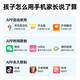 多亲F22防沉迷智能学生手机定位按键盘老人手机微信触屏车间安全保密无摄像头小爱儿童老年备用功能机 铁灰色2G+16G 华为小米Type-C充口 全网通5G广电移动联通电信版