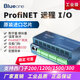 Yue Changsheng Profinet remote IO module distributed IO 16DI 14DO 4AI PN gateway GSD Huajie Intelligent Control HJ3209D