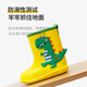 G.DUCKKIDS children's rain boots for women boys rain boots raincoat baby water shoes overshoes shoes non-slip boys girls children waterproof rubber shoes duck yellow (tie mouth) inner length 14cm (14) suitable for foot length 13cm