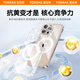 图拉斯（TORRAS）【金榜爆款磁吸壳】适用苹果16pro手机壳iPhone 16 Pro保护套Magsafe磁吸充电软边框防刮透明壳