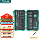 Pro'skit Baogong SD9857M 57-In-1 Destornillador Juego de destornillador Conjunto de teléfonos móviles Desmontaje