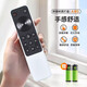 圣酷适用先科P7 Q10PRO F8爱国者h51万利达投影仪机遥控器828pro 888/m7/508/825/835/830/826
