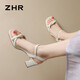ZHR Sandales d'été pour Femmes Bout carré Chaussures Polyvalentes Talon épais pour Femmes Sangle augmentée Chaussures pour Femmes Y757 Beige 36