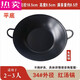 Clcey Alemán de calidad Importada CHONGQINO COTO COTRADA COTA COTA FUERA POTA VITIA DUBLE POTA VIEJA POTA COTA Especial para una olla caliente 66 pulgadas Diámetro exterior 36 Pot de fondo plana 6636 pulgadas