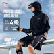 Li Ning sports windbreaker men's summer outdoor waterproof sun protection fitness hooded sports jacket AFDU929