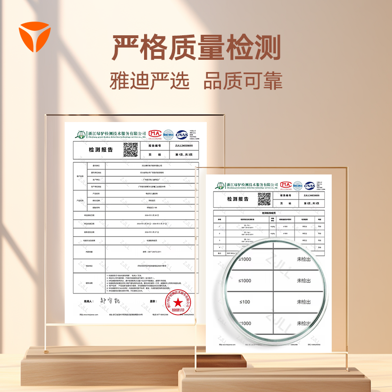 雅迪（yadea）电动车摩登光芒Q50儿童座椅前置通配型宝宝椅安全避震电瓶车儿童座椅包围款-米白色