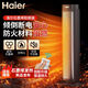 Haier graphene heater home heater quick heating bathroom small sun energy-saving electricity-saving heating thermostatic room graphene heating element mechanical model