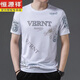 Hengyuanxiang ice silk short-sleeved T-shirt for men's summer new style middle-aged and young round neck printed thin top T-shirt trendy brand men's clothing 759 white M /165/100-120Jin[Jin equals 0.5 kg]