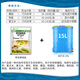 
Nongwang Nongzai 757 glyphosate ammonium salt 75.7% rapeseed weeds Citrus orchard pesticide herbicide glyphosate 68% 50g*100 bags/box