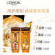 L'Oreal Shampoo Essential Oil Moisturizing Care Set Smooth and Nourishes Dry Hair Shampoo 100ml + Conditioner 100ml
