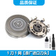 
ACZM is suitable for Philips cyclone 3 series shaver head S3881 S3882 S3883 S2885 blade blade SH30 blade blade razor blade net blade accessories 3 knife 3 net [original imported knife head]