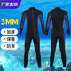 OEING winter swimming warm swimsuit men's wetsuit hooded thickened 3 cold-proof wet surfing suit snorkeling one-piece wetsuit 3MM hooded color matching hooded M