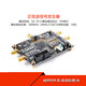 AD9959高速DDS模块 正弦波信号发生器射频信号源四通道远超AD9854 AD9959高速DDS模块