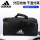 Adidas fitness bag dry wet separation male and female large capacity portable crossbody sports travel bag HS9755 25-45 liters