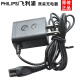 
Meishida adapts to Philips razor charger HQ560HQ568HQ586HQ662HQ664HQ686 Picture color