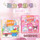 ZOCO Magnetic Quiet Book Sanrio Hotel Girls Don't Make Kulomi and Melody Magnetic Magnetic Toys Five Packages of Magnetic Quiet Books [Kulomy + Melody + KT Cat + Yugui Dog