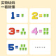 Dimanqi Kinderspielzeug Mini Frog Balance Scale Lehre Hilfsmittel frühe Bildung Mathematik Addition und Subtraktionsdacht Aufklärungsspielzeug Upgrade -Version Upgrade -Version