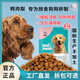 Baichan full-priced duck meat and pear dog food, general purpose for adult dogs and puppies, Teddy Golden Retriever, Bichon Frize, Corgi relief, Xilin dog duck meat and pear to remove fire and relieve tear stains, get 20Jin, Jin equals 0.5kg (2.5kg*4 packs)