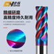Tungsten steel milling cutter 65 degree 4-edged flat knife Carbide 4-edged high-hardness quenched gong knife CNC CNC tool extended end mill 65-degree 4-edged flat knife for steel D1*3*D4*50L