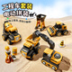 Mengduofu 2-jährige Jungen Spielzeug Kinder Demontage und Montage Engineering Car Assembly Schraube Elektrische Bohrer Geburtstagsgeschenk Bagger 4 Junge 3