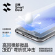 Flash Magic eignet sich für Huawei Pura70Pro Mobilfunkfilm P70PRO+/Ultra Soft Film HD Microkristallstaubentfernung Kunlun Anti-Fall-Schutzfilm P70Pro/Pro+ [Kunlun Mikrokristallstaub-staubfreier Softfilm]
