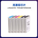 彩格适用惠普t795墨盒72墨盒HP t1300 t1708 t790 t770 t610绘图仪墨盒 72号墨盒/黄色/C9373A