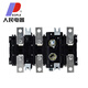 Menschen Elektrogeräte (Menschen) HH15QSA Isolation Switch Sicherungsgruppe 3P12250A4P400A630A1000A HH15 (QSA) -250A/3