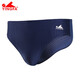 YINGFA (YINGFA) YINGFA swimming trunks Men's professional swimming trunks Recommended swimsuits for adult and children training and competition swimming teams Blue XL Recommended weight 80-100Jin Jin equals 0.5 kg
