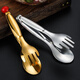 Yuanzhong Lane buffet food serving clip multi-functional 304 thickened food clip public clip high-end serving clip fishing food clip 304 food grade sanded rose gold hand clip