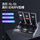 Tianxingtong (Skycom) Nanjing Jilong KL51 Single Core Fiber Aligner Bare Faser V-förmige Rille Kuppler Hochvor-Präzisions-Anschluss optischer Kabelleder-Test-Docking-Gerät Nanjing Jilong V-Form Faser Faser Aligner KL-51 include spezielle Rechnungen enthalten
