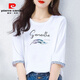 
Pier Cardin's 7-quarter sleeve pure cotton T-shirt short summer 2025 new spring and autumn women's mid-sleeved loose design youth top W6172 ice blue mid-sleeved 2XL (recommended 135-150Jin [Jin equals 0.5 kg])