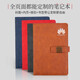 Geweili Company Business Gift Custom Souvenir Practical High-End Enterprise Unit отправляет сотрудников, коллег и клиентов случайных подарков, члены партии Сувениры Политический день рождения Red-A5 Notepbook + Signature Pen + полностью автоматический зонтик