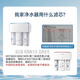 Linleyuan General Qinyuan KRT3820/3800/2800/3890 Wasserreiniger Umkehrosmose RO Film Komplettes Set CTO -Komprimierung Kohlenstoff