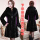 Soem Mink Fell + Fuchsfellkragen 2025 Herbst und Winter Neue HaINing Real Mink Pelzmantel Frauen mit mittlerer Länge Gongbei Sheep Scher XL 120-130jin [Jin entspricht 0,5 kg]
