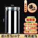 Mo Lin 10 round food plastic sealed jar large mouth transparent storage jar scented tea nut biscuit melted bean honey packaging bottle YL1018 thickened-90g 10 pieces