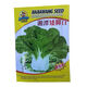 New Snow White Milk Fragrant Cabbage Seeds Baiyu No. 2 Xiangtan Dwarf Cabbage Seeds Potted Field Vegetables Original Factory Packaging Approximately 1532 capsules 1 bag