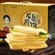 Nord-est cinq grains divers Longquan Pancake Cake Gift Box Longquan fait à la main cinq saveurs crêpes 5012 sacs G * 12 sacs