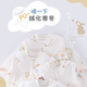 Tiptoe Duck baby clothes onesie sleeping bag newborn quilted full month baby 100 days spring autumn winter bunny 66cm