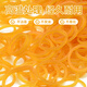 
Bingyu Rubber band Rubber ring High elastic strip Yellow cowhide rubber band Rubber ring Diameter 2.8cm One Jin[Jin equals 0.5 kg] BYyn-679