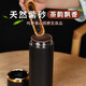 华昶紫砂杯紫砂内胆保温杯泡茶杯男士款高档商务纪念礼品水杯定制刻字 黑色款-直杯（锦盒装）320ml