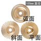 An Junsheng angle grinder polishing disc wood polishing disc wood grinding tool polishing wheel artifact woodworking grinding disc thorn disc local gold flat 3-piece hard thorn disc