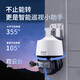 Dahua Dahua Kamera Home Wireless Ball Machine Überwachung von Gimbal 5x 15x Zoom Ballmaschine Full Color Night Vision Sound und Lichtwarnung 360-Grad-Panoramabläuf